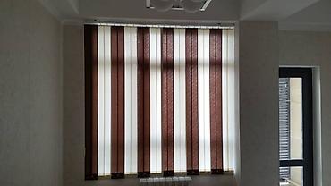 Жалюзи и рольшторы: Жалюзи на заказ — 18