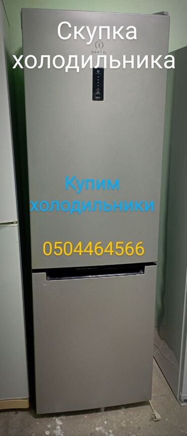 кофемашина браун: Скупка холодильников Скупка кондиционеров Скупка стиральных машин