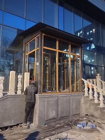 стеклянная: Входная группа/тамбур из алюминиевого профиля и стекла -пластиковые — 1