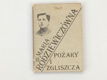 Книжки: Книга, жанр - Художній, мова - Польська, стан - Хороший