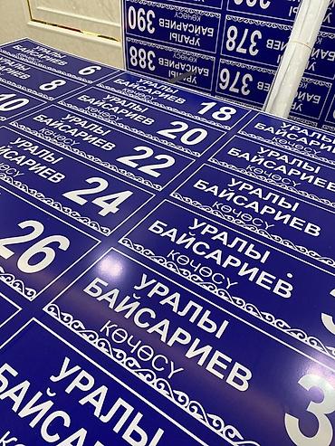 натяжной потоло: | Таблички, | Разработка дизайна — 4