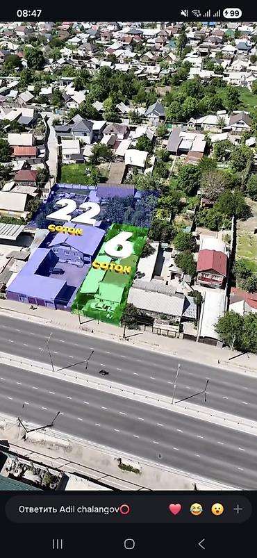 глобуса: 22 соток, Для строительства, Договор купли-продажи, Красная книга — 1