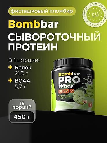 хим кг: Bombbar PRO — линейка спортивного питания на европейском сырье — 4