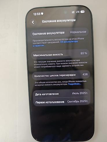 IPhone 17 Pro, 1 TB, Göy, Simsiz şarj lalafo.az -da — 6 IPhone 17 Pro, 1 TB, Göy, Simsiz şarj — 6