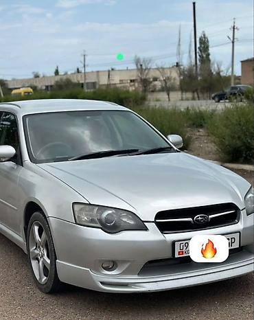 argb controller: Subaru Legacy: 2003 г., 2 л, Автомат, Бензин, Универсал — 1