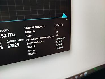 Ноутбуки Acer: Игровой, Б/у, Intel Core i5 — 10