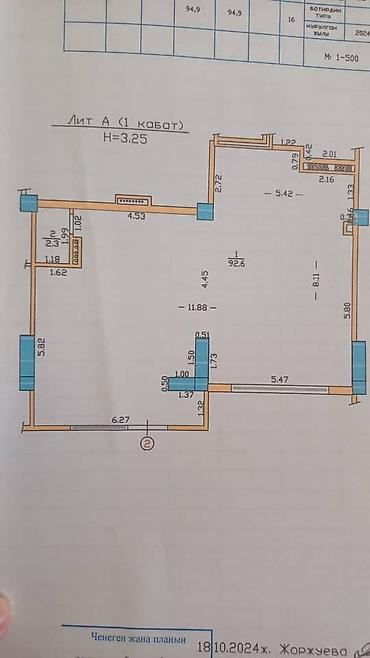 кофейн: Продаю коммерческое помещение,и 95 м2, ра Юг-2 (рн Вефы), Льва — 8