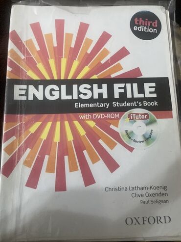 Иностранные языки: Учебник: English File Elementary Student’s Book (Third Edition)