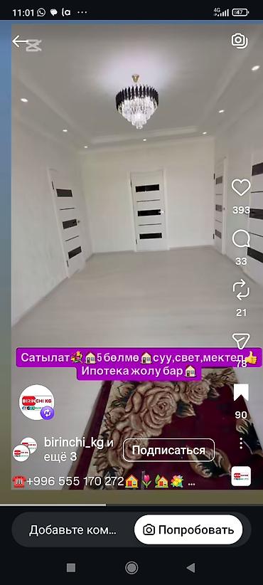 модульный блок: Новый 5‑комнатный дом со всеми условиями.Полный пакет документами — 2