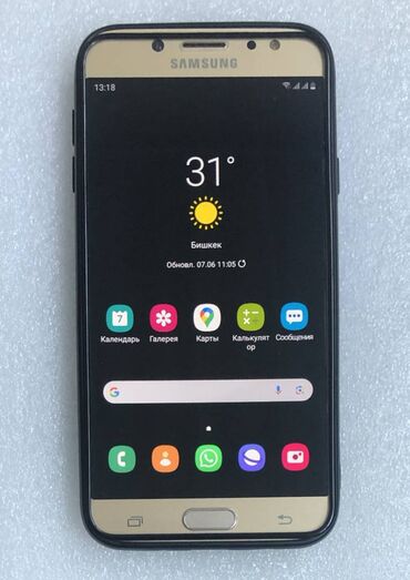 samsung galaxy s9 чехол: Samsung Galaxy J7 2017, 16 GB, түсү - Алтын, 2 SIM