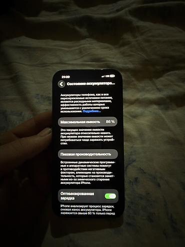 Мобильные телефоны: IPhone 13, Б/у, 256 ГБ, Midnight, Защитное стекло, Чехол, 86 % — 7