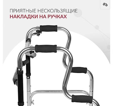 Ходунки, костыли, трости, роллаторы: Ходунок Новый Бишкек. На выбор алюминиевые и железные . В наличии — 4