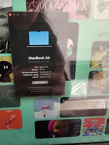 macbook pro 15: Apple MacBook Air 13", 2025 года - Чип: Apple M4 - Память (RAM): 16 ГБ — 2
