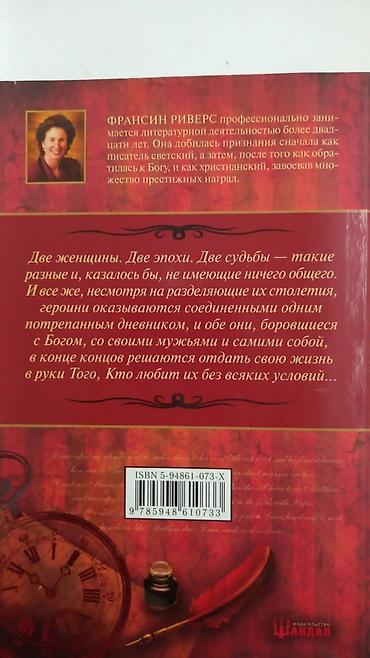купить нарды: 8 различных книг у каждого своя цена,можно купить несколько — 3