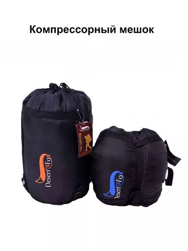 Другое для спорта и отдыха: Спальные мешки DesertFox Цена 2800 c Выдерживает среднюю температуру — 14