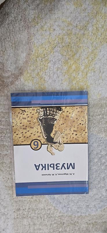 solutions upper intermediate: Школьные учебники (на фото комплект из разных предметов и классов) — 6
