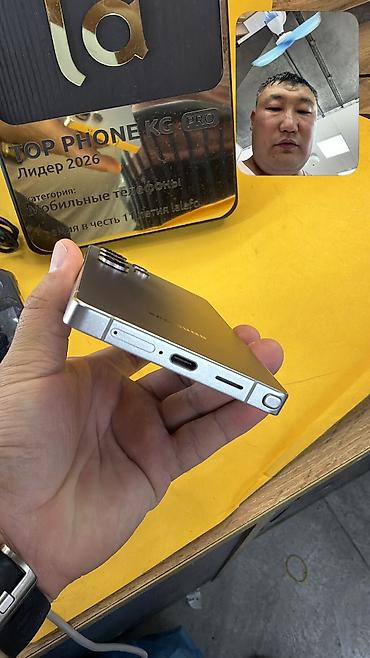 poco c75: Samsung Galaxy S25 Ultra, Б/у, 512 ГБ, 1 SIM, eSIM — 3