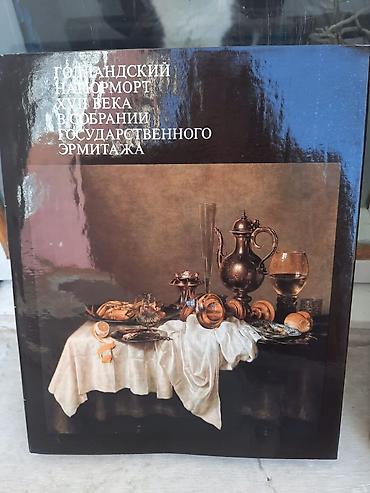 Электродвигатели: Электродвигатель, Однофазные — 13