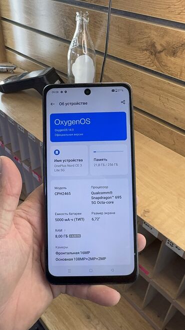 OnePlus: OnePlus Nord CE 3 Lite, Б/у, 256 ГБ — 12