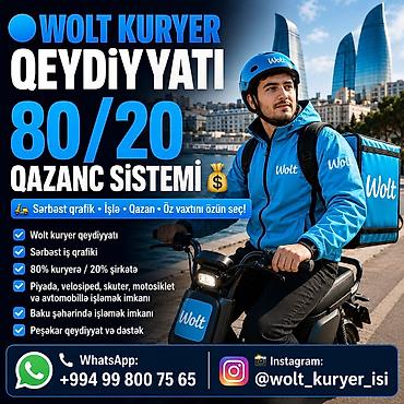 bizon promo kod: Мото-курьер требуется, Ежедневно оплата, Без опыта — 1