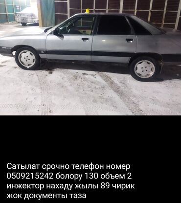 разболтовка 4 100: Audi 100: 1989 г., 0.2 л, Механика, Бензин