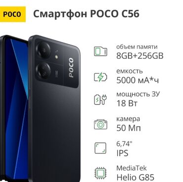 бу телефондор: Xiaomi, 12, Колдонулган, 256 ГБ, түсү - Кара