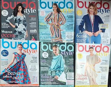 Другие книги и журналы: Учебники Мюллера и Алдрича: Платья и Блузки и др. новое : " Женские — 25