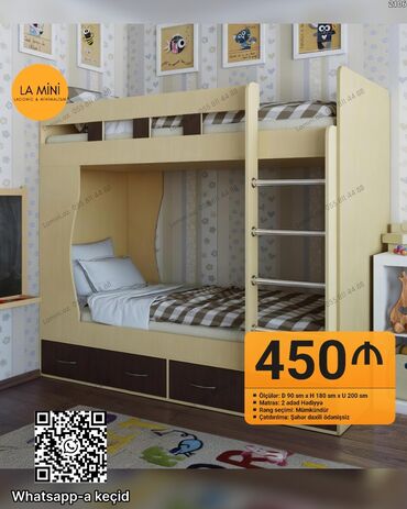 кровать с базой: Для девочки и мальчика, Кровать, С матрасом, С выдвижными ящиками, Дерево