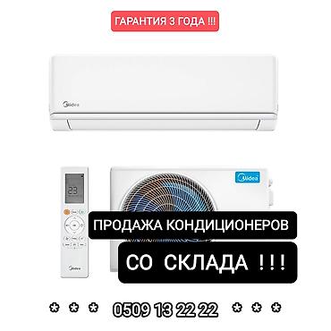 жылытуу: Сплит системасы, Midea, Жаңы, 30-35 м², Классикалык — 1