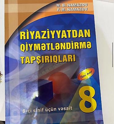 Книги и журналы: Məhsul: Abituriyent və məktəblilər üçün dərs vəsaitləri toplusu — 5