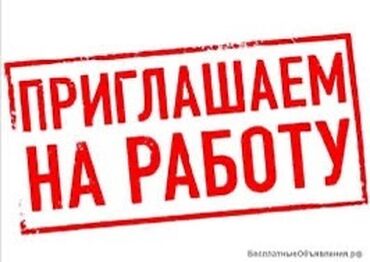 работа склада: Жүк ташуучу. Эски толчок базары