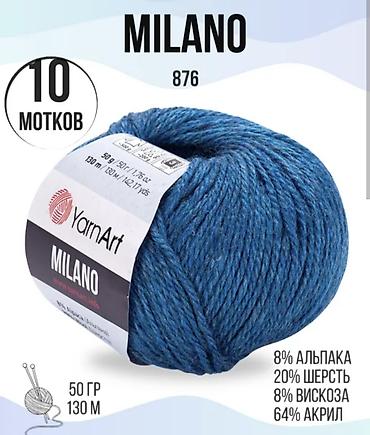 Другой текстиль: Продаю пряжу ведущих фабрик Турции. "Ализе" "Газзал" "Ярн арт" — 12