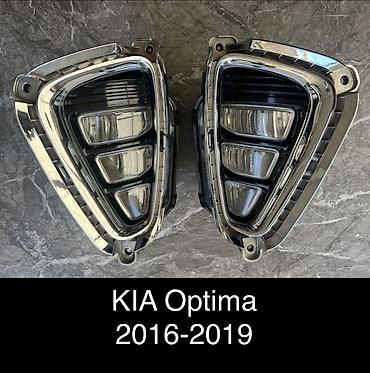 Противотуманные фары: Комплект противотуманных фар Kia 2019 г., Б/у, Оригинал, США — 1