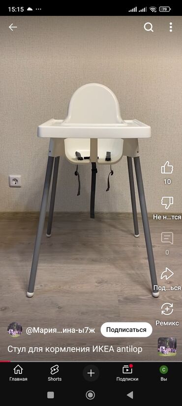 Стульчики для кормления: Стульчик для кормления, Б/у, Ikea, Пластик, Другой вид, цвет - Белый, Самовывоз at lalafo.kg Стульчики для кормления: Стульчик для кормления, Б/у, Ikea, Пластик, Другой вид, цвет - Белый, Самовывоз