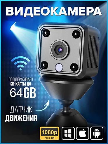 мини скрытая видеокамера: Мини Wi-Fi камера X6 — компактное решение для безопасности и — 8