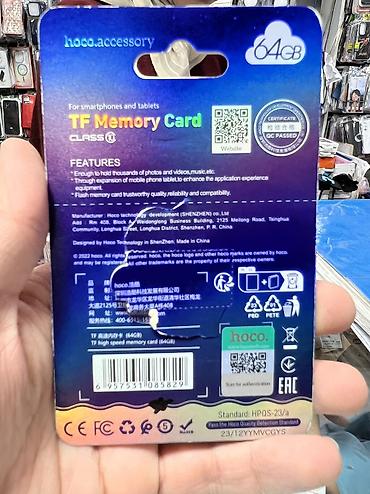 Другие аксессуары для мобильных телефонов: Карты памяти microSD 2гб 250сом 4гб 330сом 8гб 380сом 16гб 500сом — 12