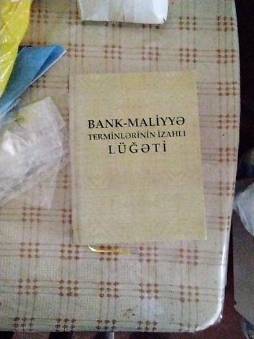 Tədris ədəbiyyatı: Məhsul: Bank-maliyyə terminlərinin izahlı lüğəti və tarix üzrə — 2