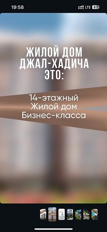 Новостройки от застройщика: Строится, 1 комната, 44 м² — 5