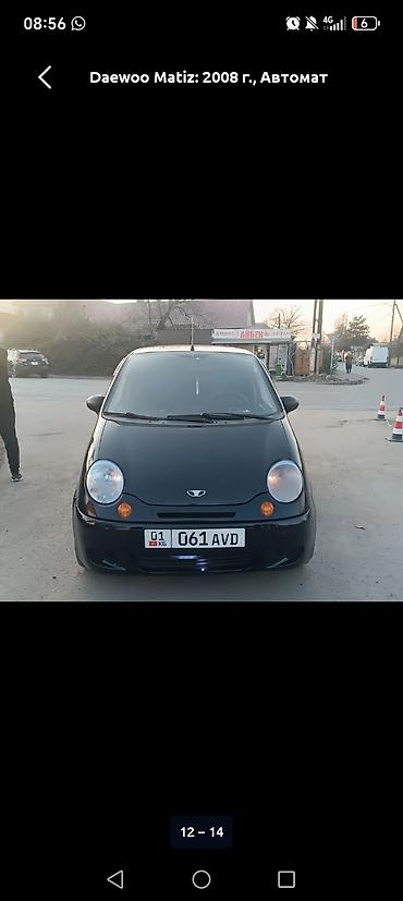 byd e1: Daewoo Matiz: 2008 г., 0.8 л, Автомат, Бензин, Хэтчбэк — 8