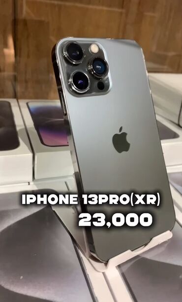купить чайник бишкек: IPhone 15, Б/у, 100 %