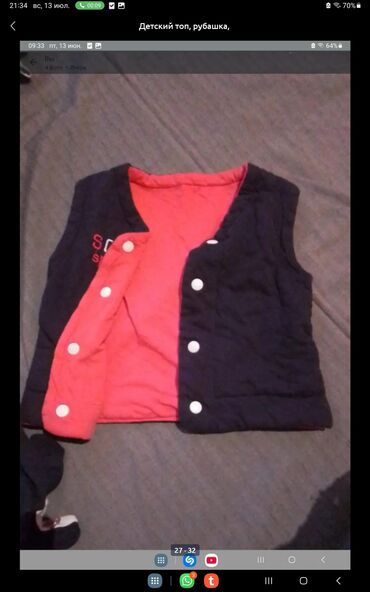 Qol saatları: Qol saatı — 13