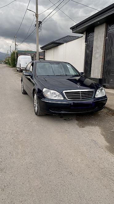 лимузин крайслер: Mercedes-Benz S-Class: 2003 г., 5 л, Газ, Седан — 1