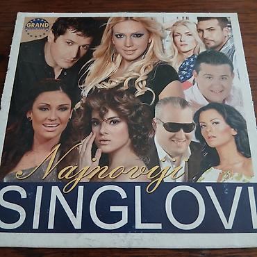 hagi vagi pesma: CD kompilacija: Najnoviji singlovi – Grand Production Format: kompakt — 1