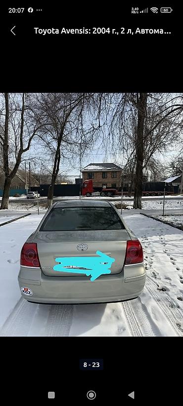 авто проект: Toyota Avensis: 2004 г., 2 л, Автомат, Бензин, Седан — 5