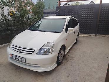 домкраты авто: Honda Stream: 2003 г., 1.7 л, Бензин, Минивэн — 1