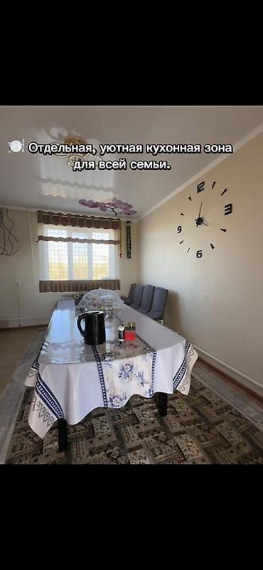 цены на недвижимость бишкек: Продаётся уютный и просторный дом в селе Даркан. Особенности: - — 6