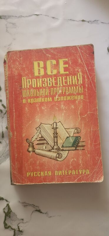 Другие книги и журналы: Другие книги и журналы — 8