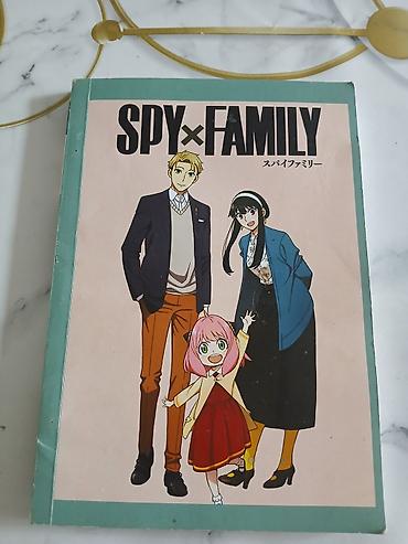 коллекционные: Манга Spy x Family — печатные издания - Серия: Spy x Family — 1