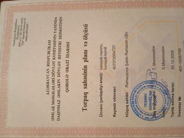 Torpaq sahələrinin satışı: 12 sot, Kənd təsərrüfatı, Mülkiyyətçi, Kupça (Çıxarış), Bələdiyyə -da lalafo.az — 11 Torpaq sahələrinin satışı: 12 sot, Kənd təsərrüfatı, Mülkiyyətçi, Kupça (Çıxarış), Bələdiyyə — 11