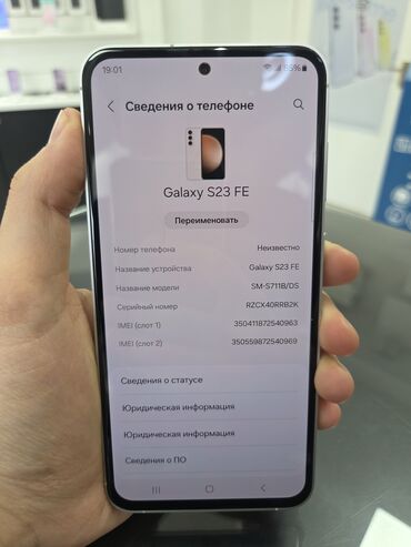 samsung flip 5 цена бишкек: Samsung Galaxy S23 FE, Колдонулган, 256 ГБ, түсү - Ак, 2 SIM